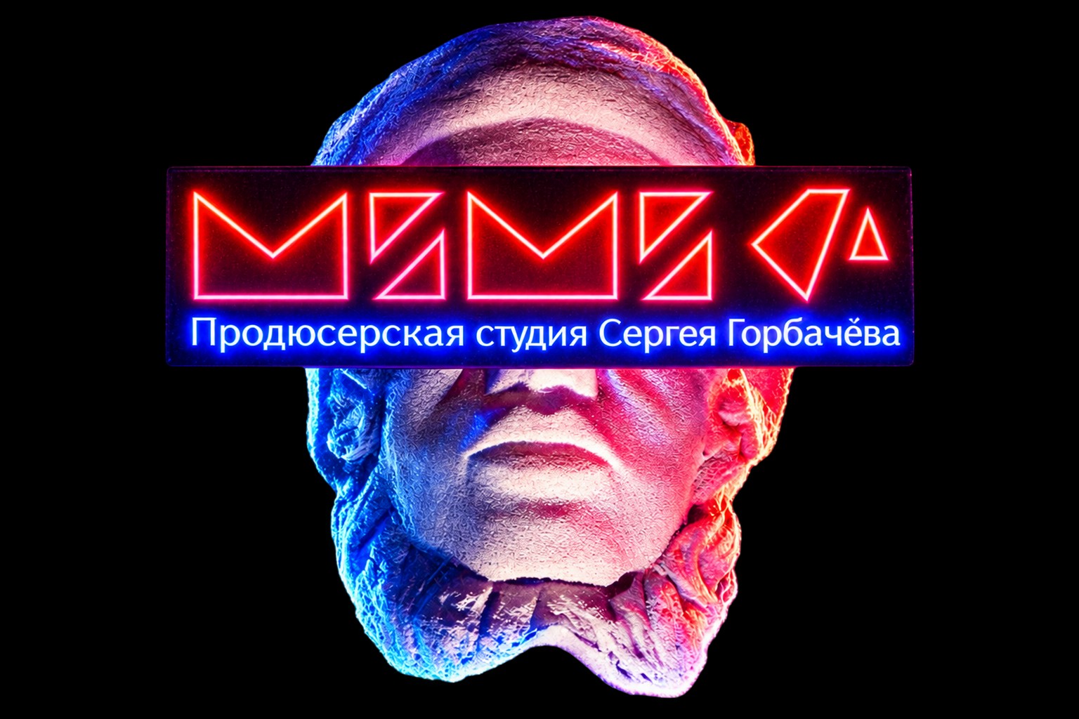 МИМИКА Сергея Горбачёва